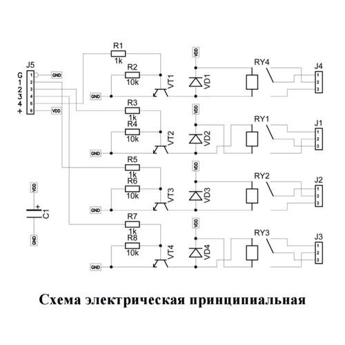 MP701 Исполнительный элемент MP701 Исполнительный элемент